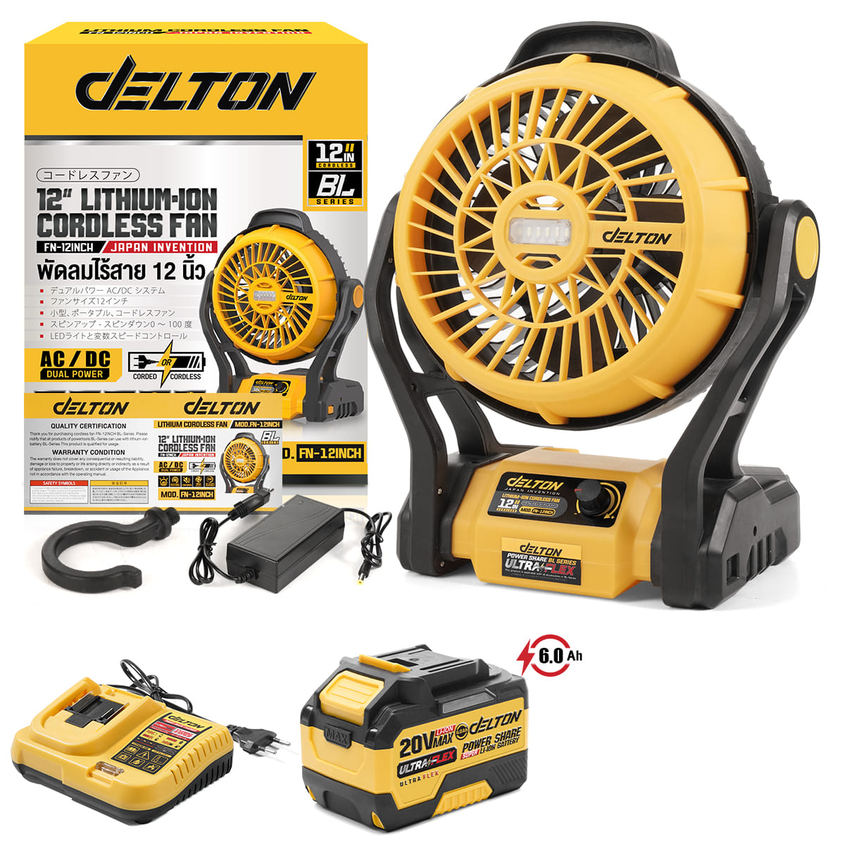 พัดลมไร้สาย 12 นิ้ว (พร้อมแบตเตอรี่) DELTON รุ่น FN-12INCH ULTRAFLEX 20V 6AH_1